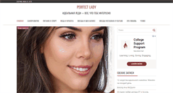 Desktop Screenshot of perfect-lady.net