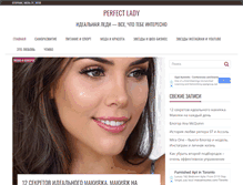 Tablet Screenshot of perfect-lady.net